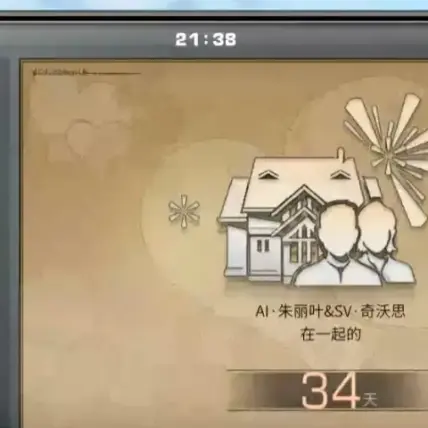 Shared Living Schedule Gui
