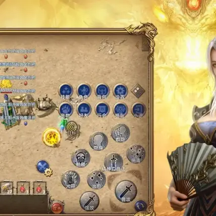 Legend New Server Wealth Expansion Plan